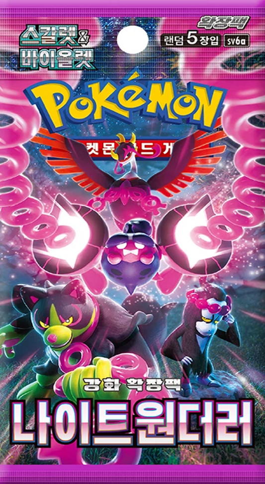 Pokémon TCG Night Wanderer Booster Pack Korean Version – collectible trading card pack