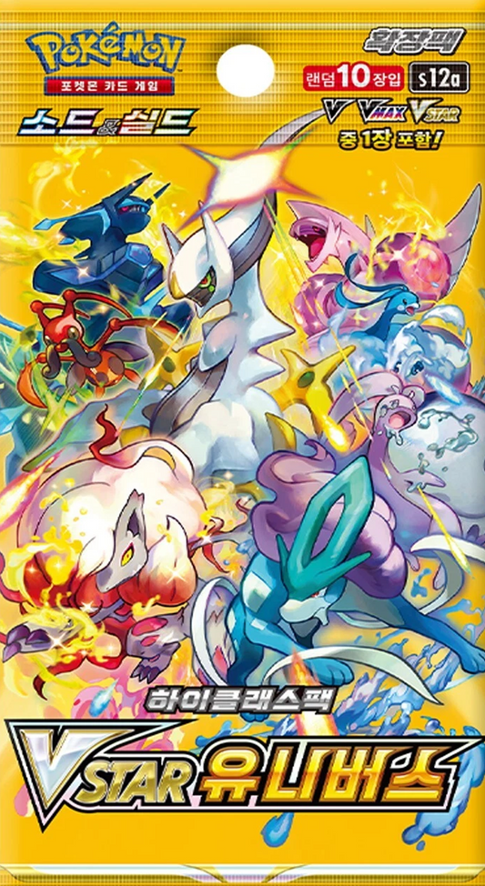 Pokémon TCG VSTAR Universe s12a Korean Booster Pack – Sword & Shield Series Trading Cards featuring rare VSTAR and collectible holo cards.