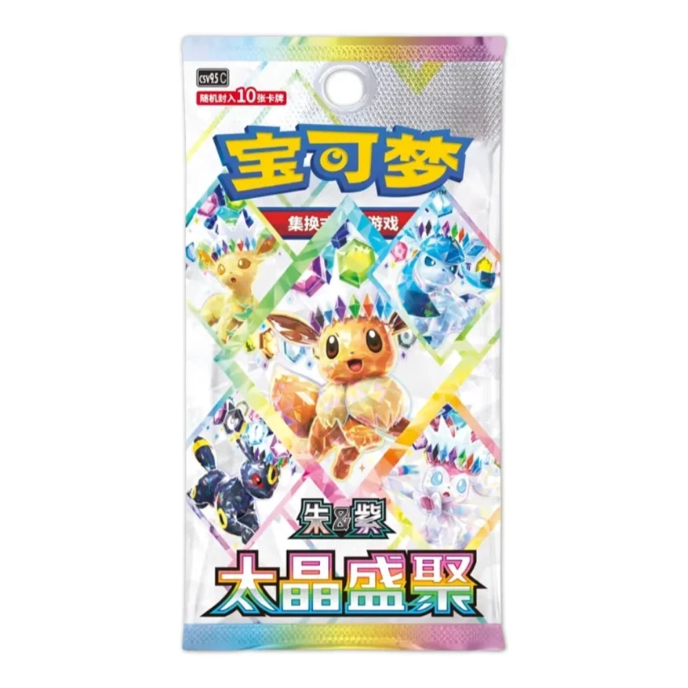 A packaged Pokémon trading card booster pack featuring Eevee in the center, with colorful character cards arranged in a diamond pattern on the front. The packaging has Chinese text and a rainbow gradient border on a white background.