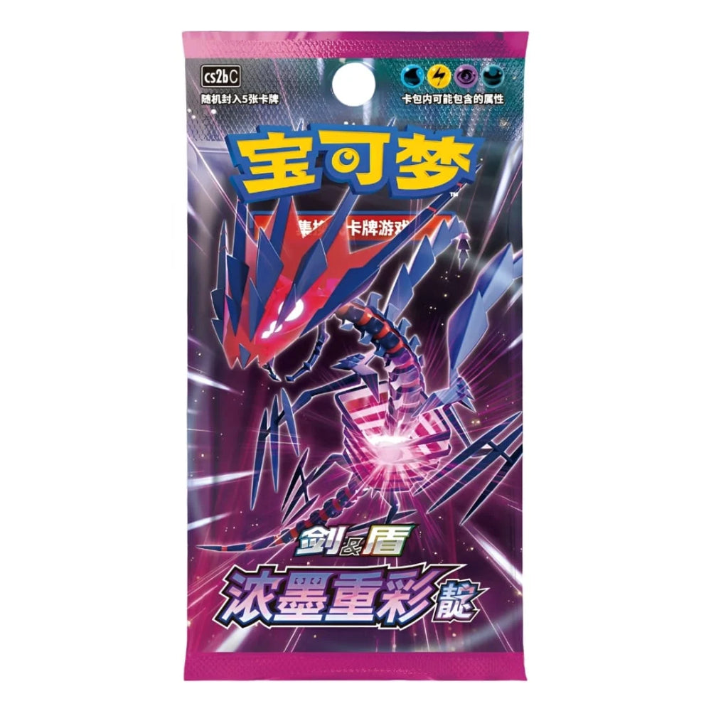 A Pokémon booster pack featuring a stylized illustration of a red and blue dragon-like Pokémon on a dark purple and black background, with large yellow Chinese text and pink accents. The package is centered on a plain white background.