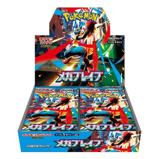 A Pokémon Mega Battle booster box display filled with individual Pokémon TCG booster packs, featuring colorful character artwork on the packaging.