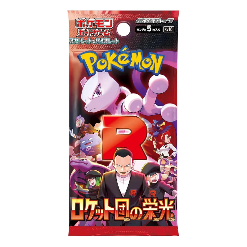Pokémon trading card game pack with characters and logo on a red background
