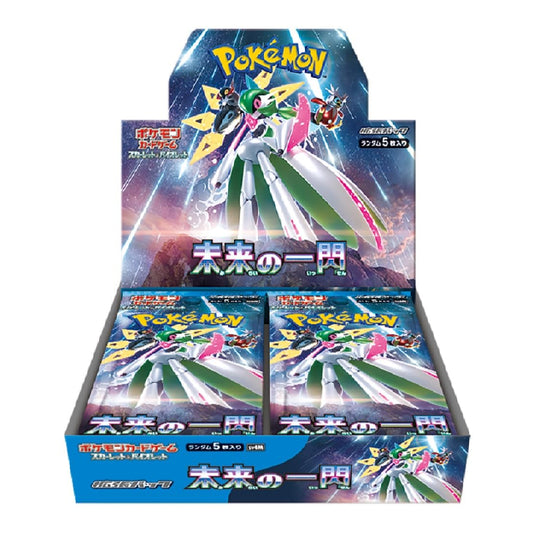 A Pokémon display box filled with booster packs, featuring artwork of a green and white robot character with pink accents on the front and top. The packaging includes Japanese text and the visible Pokémon brand logo.
