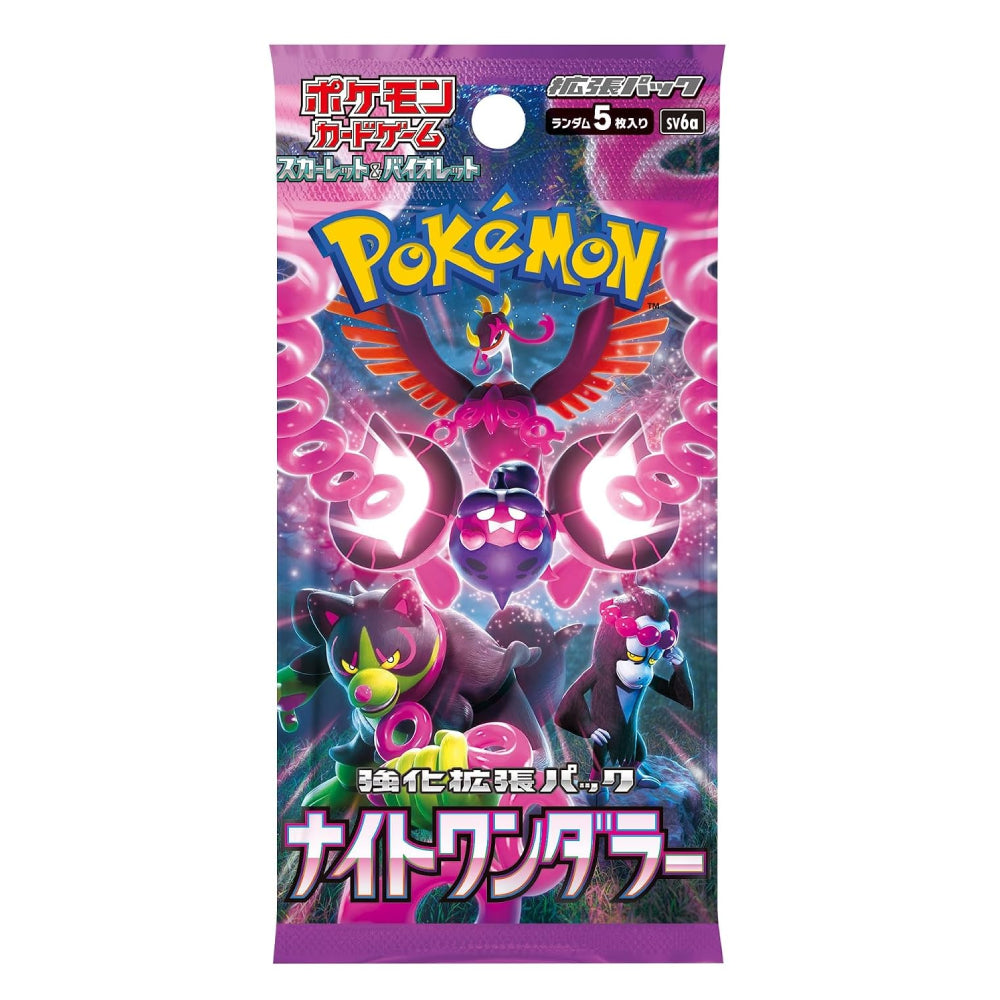 A Pokémon TCG booster pack in Japanese, featuring artwork of the Night Wanderer with glowing pink and purple energy effects and various Pokémon characters on the front.