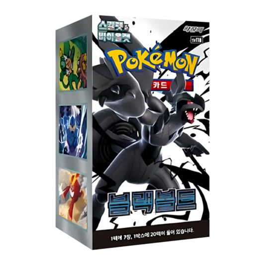 A boxed Pokémon card product shown on a plain white background. The package is predominantly black and white with large yellow 'Pokémon' branding and Korean text, plus illustrated character art on the front and side panels.