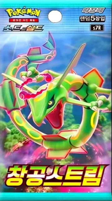 Pokemon Blue Sky Stream Booster Packs (Korean Version) Poketcg.in