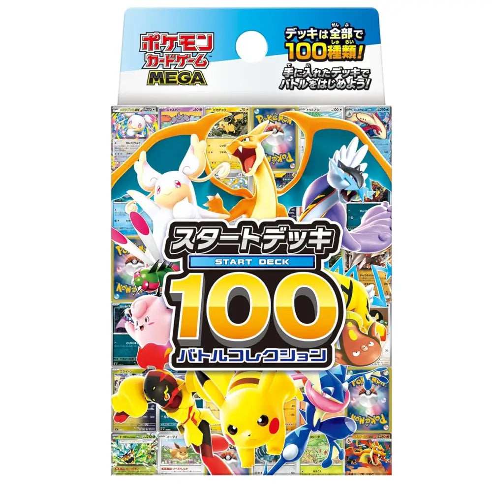 スタートデッキ Pokémon Card Game Start Deck 100 Pokemon Japanese Start Deck 100 Collection Set | PokeTCG – PokéTCG