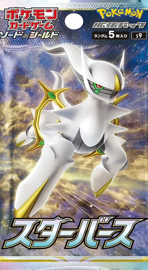 Pokemon Card Game Sword & Shield Expansion Star Birth Booster Pack (Japanese Version)