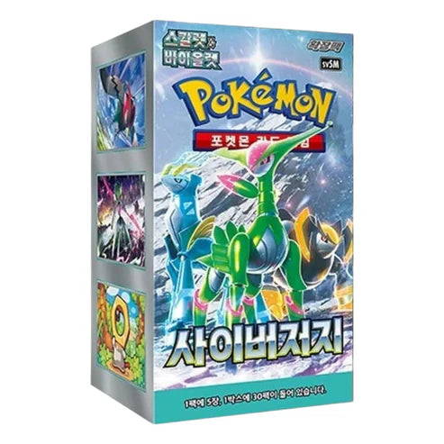 Pokemon Cyber Judge Booster Box (Korean Version) poketcg.in