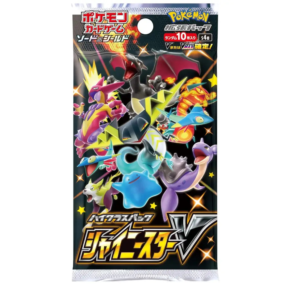Pokemon Shiny Star V High Class Pack Booster Box - PokeTCG
