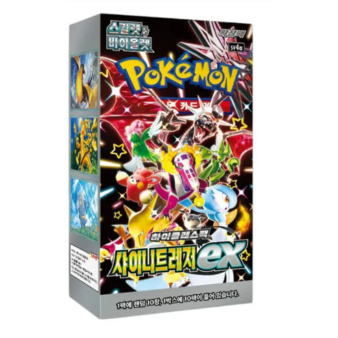 Pokemon Shiny Treasure Booster Box (Korean Version) Poketcg.in