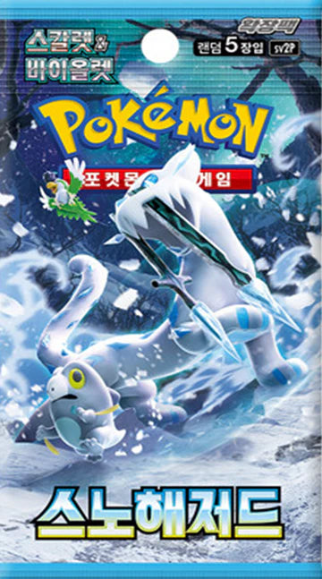 Pokemon Snow Hazard Booster Pack (Korean Version) Poketcg.in