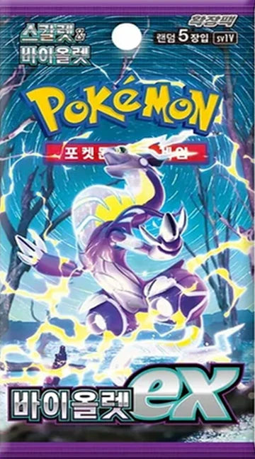 korean pokemon booster box Pokémon Violet EX Korean Booster Pack