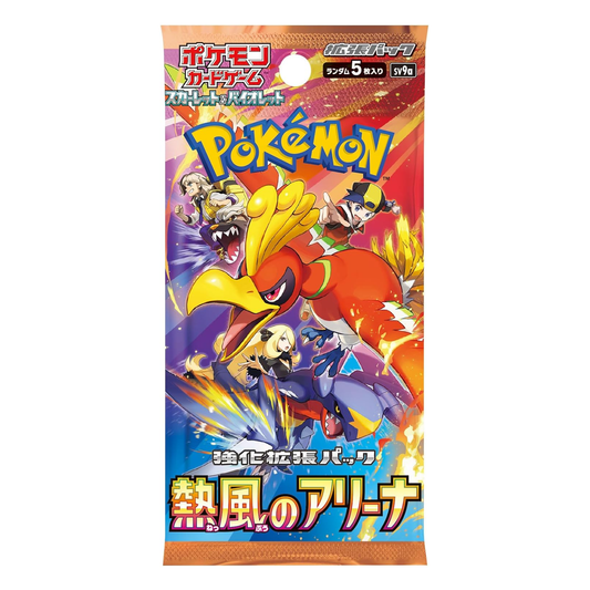 Pokémon trading card game pack with colorful design and character illustrations on a white background