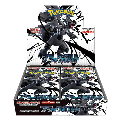 Pokémon TCG Scarlet & Violet Black Bolt Box (Japanese) – PokéTCG