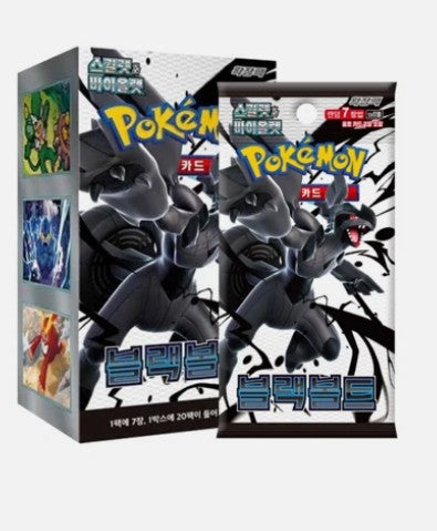 Pokemon Scarlet & Violet Black Bolt Booster Box Korean (Korean Version)