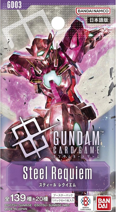 Gundam Card Game Steel Requiem packaging with robot figure on purple background