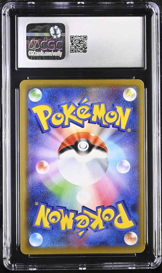 2019 CGC 10 Marshadow & Machamp GX 067/173 Tag All Stars Pokémon Card