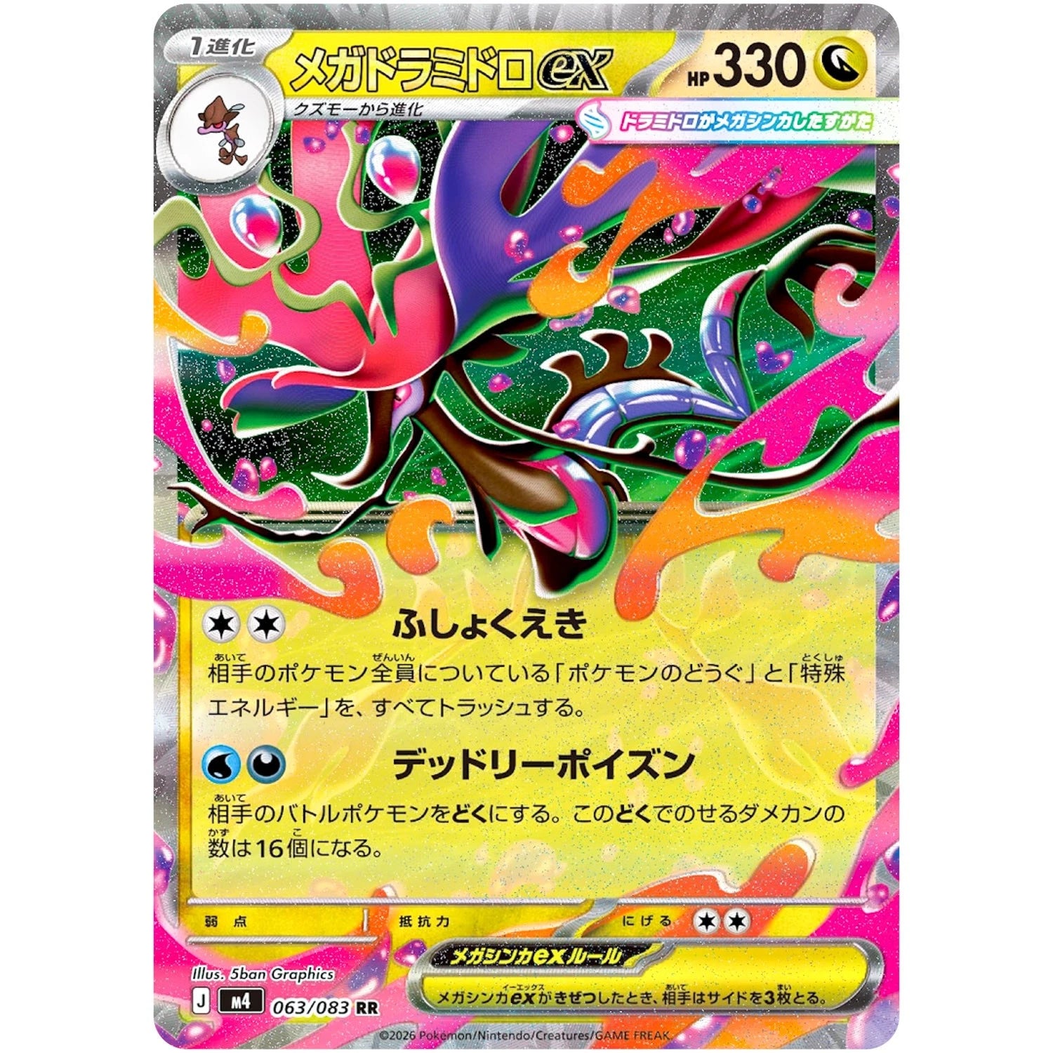 dragon type cards pokemon Latias 005/020 – PSA Graded – Dragon Selection – JapanPopMart – Japan Pop  Mart main image 1