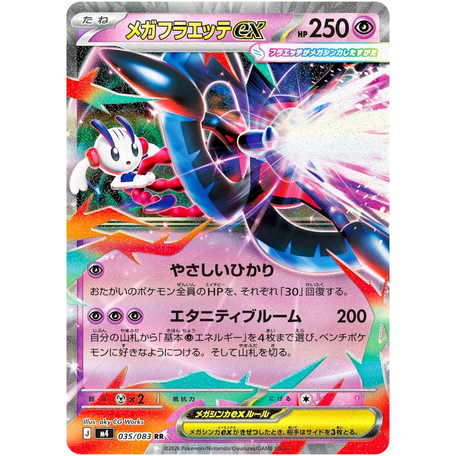 Mega Floette ex 035/083 RR- Pokémon M4: Ninja Spinner- Poketcg.in – PokéTCG