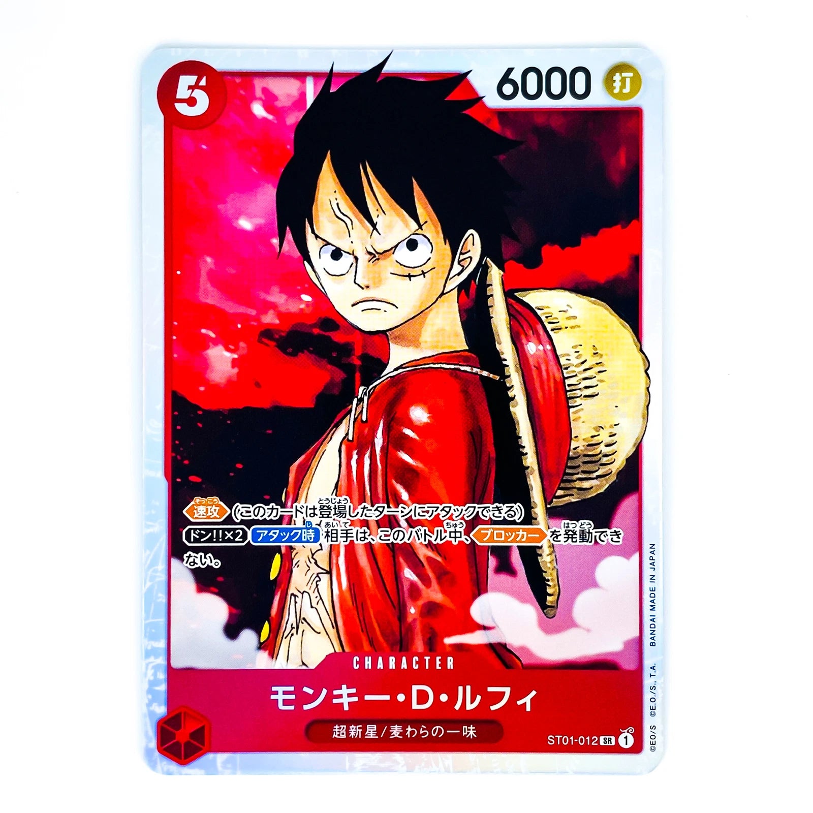 one piece card game queen ONE PIECE CARD GAME STARTER DECK main image 1