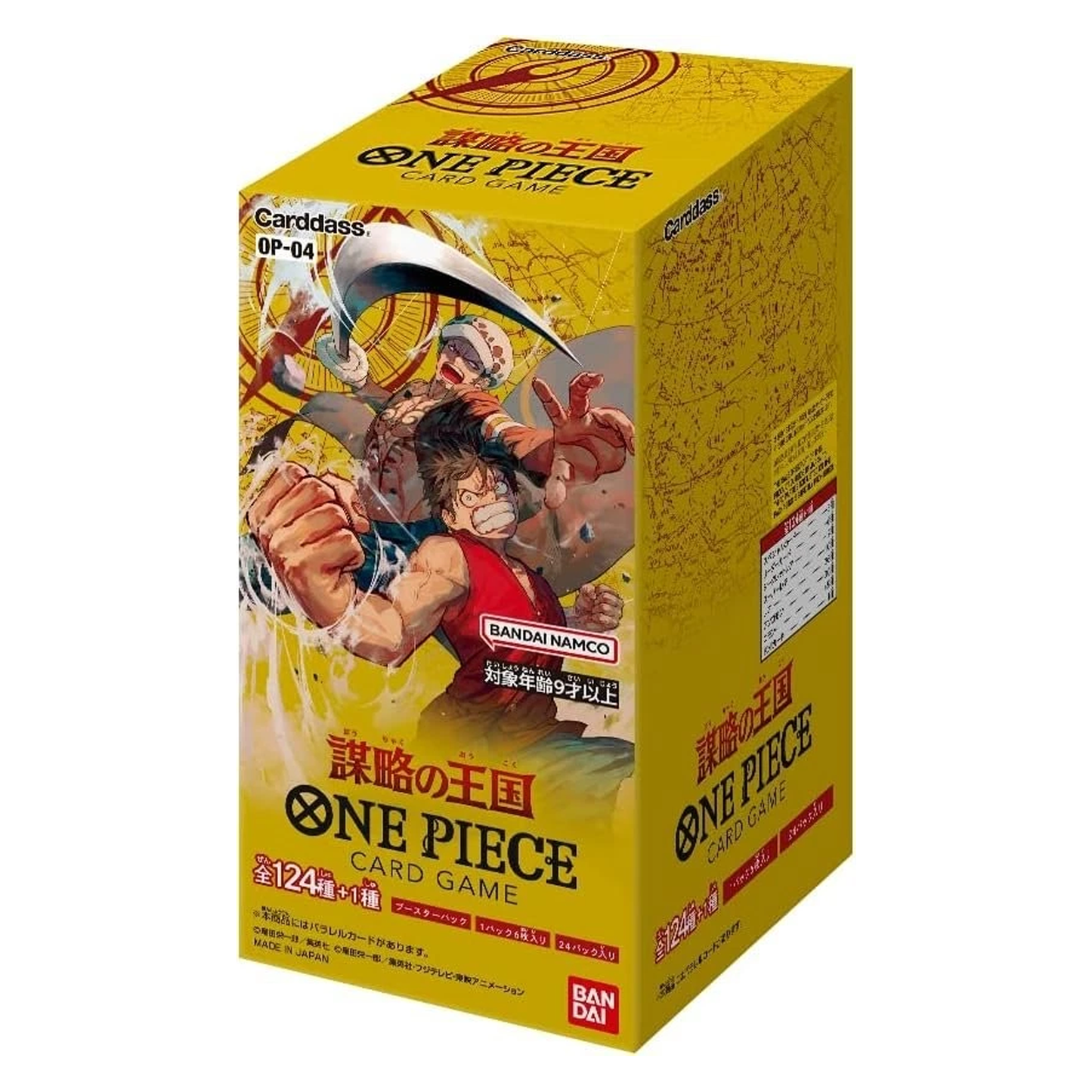 One Piece TCG OP-04 Japanese booster box by BANDAI for collectible card games