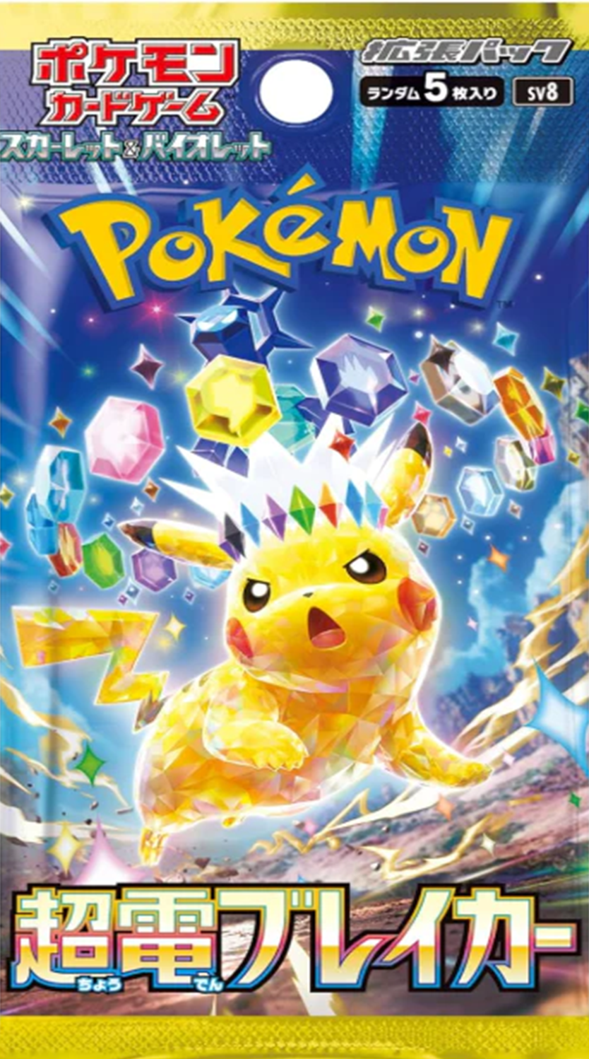Pokémon trading card game pack with Pikachu and colorful gems on a blue background