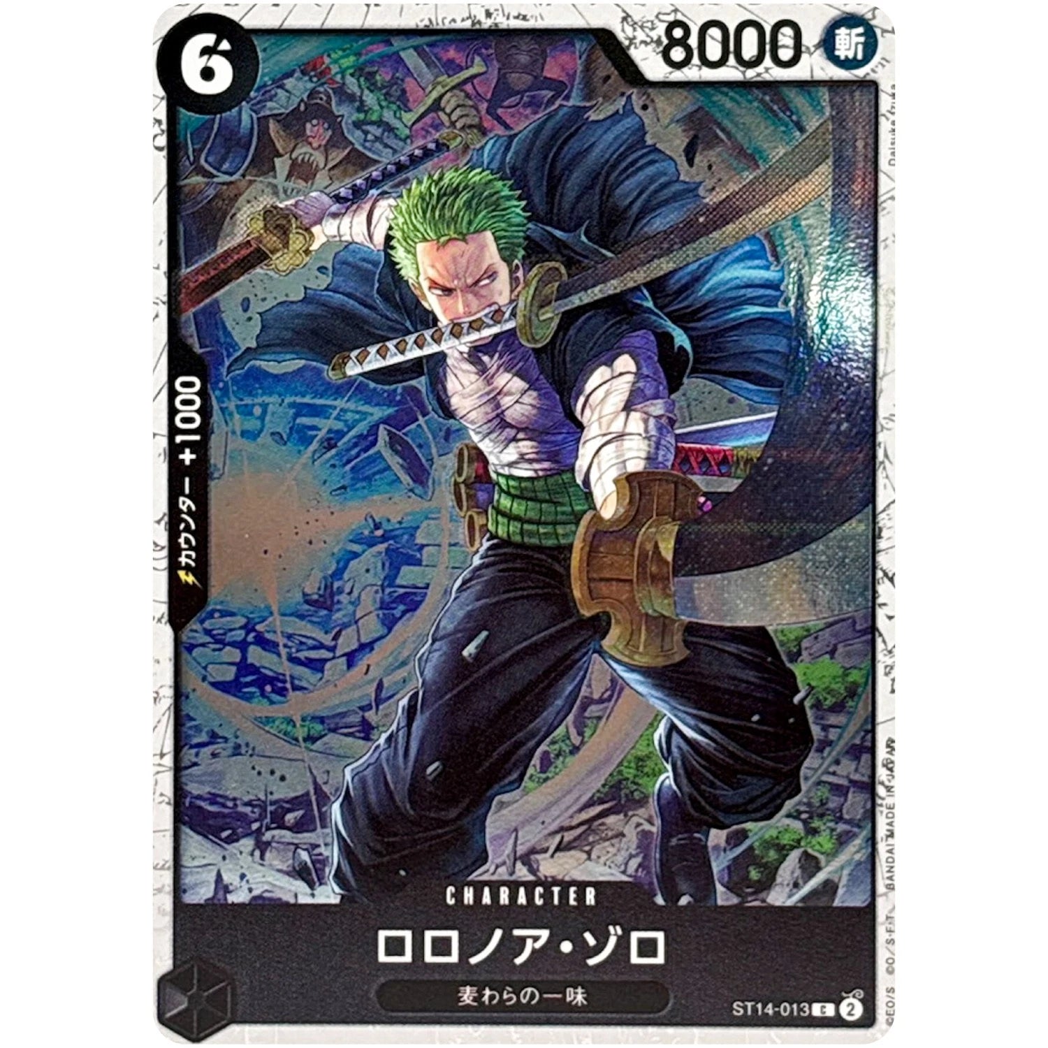 Roronoa Zoro ST14-013 C Foil | One Piece TCG PRB-02- Poketcg.in