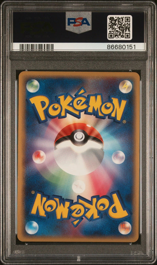 PSA 10 Armaldo Holo 033/052 1st Edition Holon Phantoms 2006 Pokemon Card - Poketcg.in