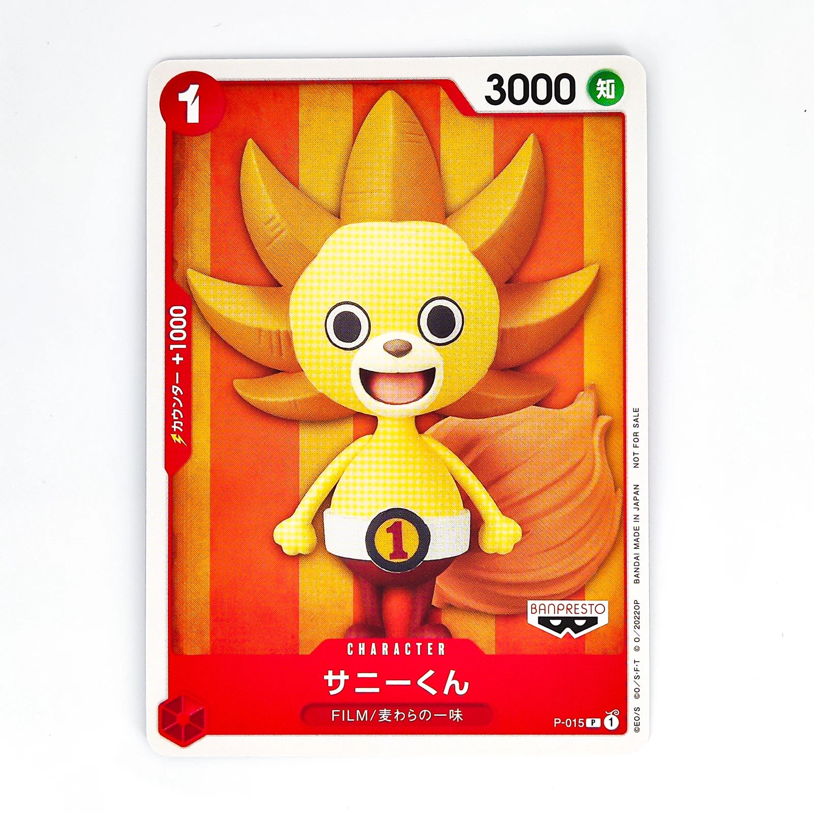 Sunny-kun P-015 P- One Piece TCG Film Red Promo Japanese- Poketcg.in   PokTCG