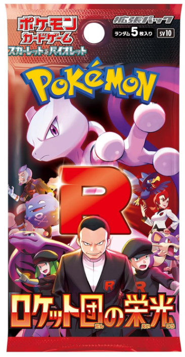 Pokémon trading card game pack with Pokémon characters and logo.