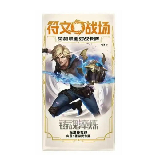 Riftbound: League of Legends TCG Spiritforged Slim Booster Pack Chinese
