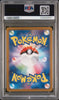 PSA 10 Charizard ex, Venusaur ex & Blastoise ex SR Set of 3 Pokémon Card 151 Japanese