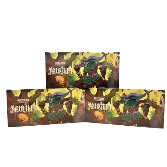 Riftbound Secret Garden Limited Gift Box Sealed