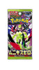Pokémon TCG Nihil Zero Korean Booster Pack – Premium Collector Edition