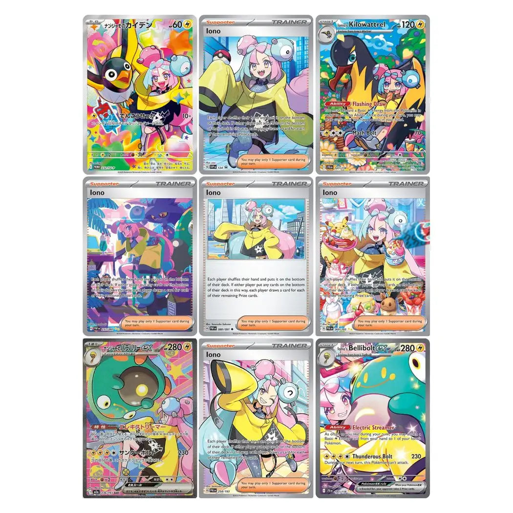 Exclusive Mystery Collection Pokémon Cards