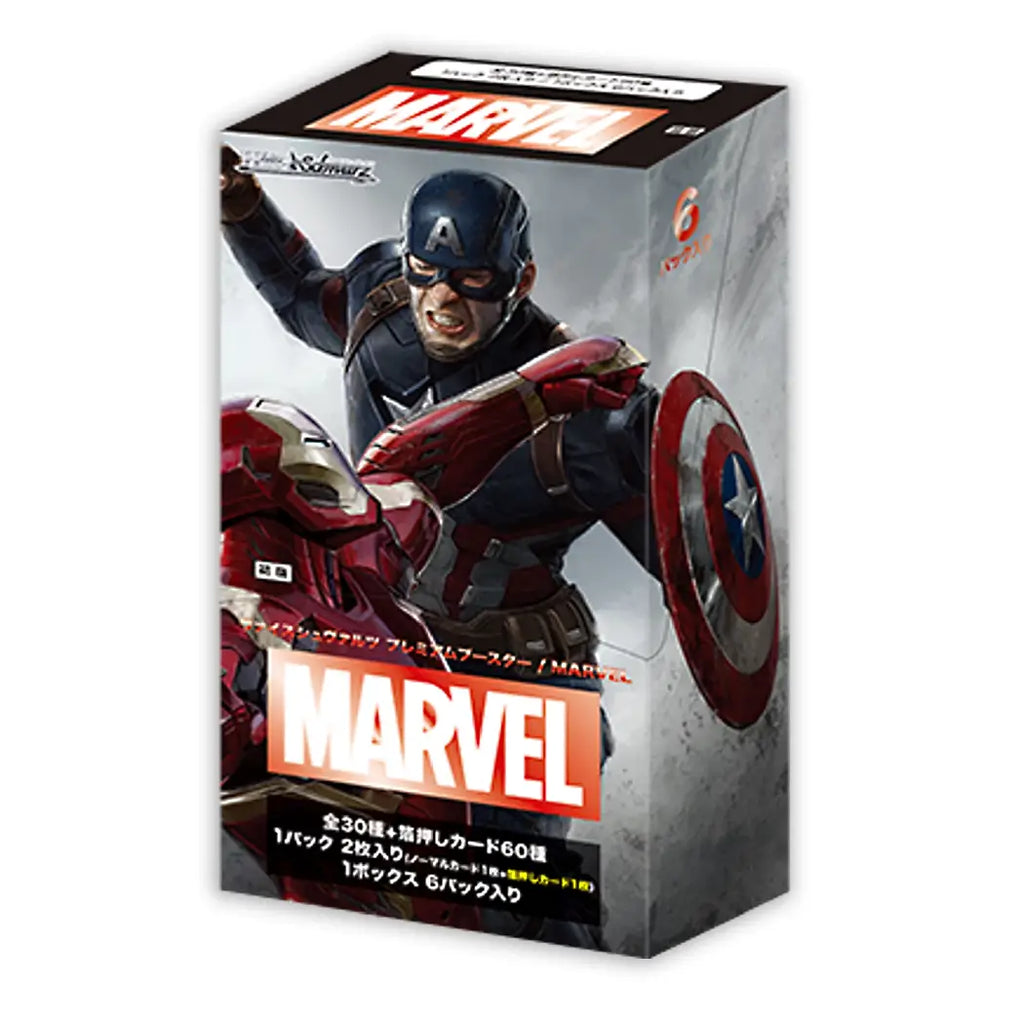 MARVEL Trading Card Game – Captain America & Iron Man Japanese Booster Box (6 Packs)