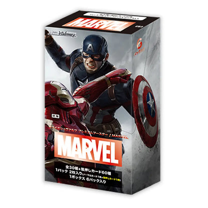 MARVEL Trading Card Game – Captain America & Iron Man Japanese Booster Box (6 Packs)