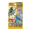 Pokémon TCG: V Star Universe Booster Pack (Japanese Version)