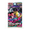 Pokemon Card Game Sword & Shield Expansion Pack Lost Abyss Booster Pack (Japanese Version)