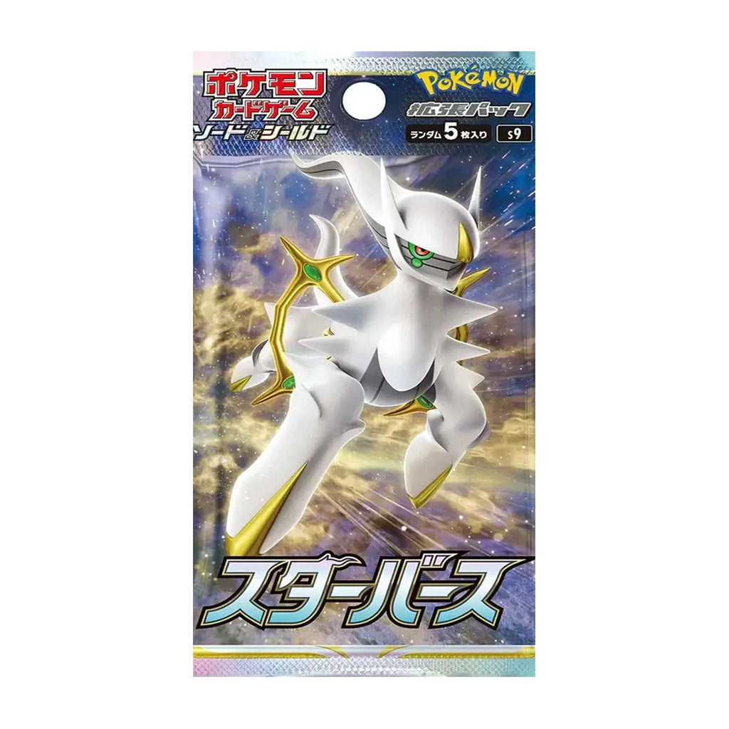 Pokemon Card Game Sword & Shield Expansion Star Birth Booster Pack (Japanese Version)