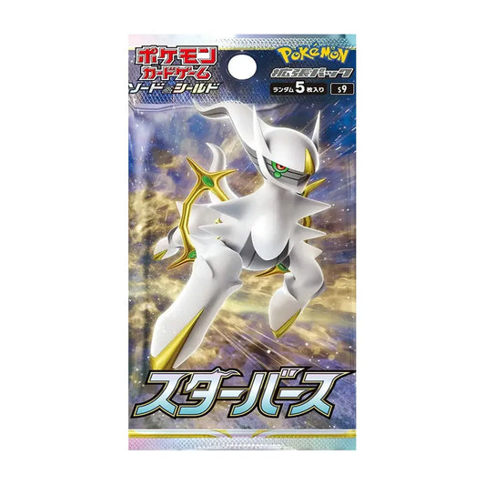 Pokemon Card Game Sword & Shield Expansion Star Birth Booster Pack (Japanese Version)