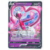 Enamorus V RR 068/172 VSTAR Universe Japanese Pokémon Card