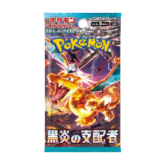 Ruler of the Black Flame SV3 Booster Pack - poketcg.in (Japanese Version)