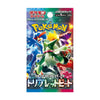 Triplet Beat Booster Pack - poketcg.in ( Japanese Version)