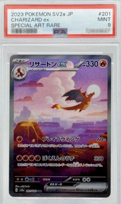 Charizard EX 201 Special Art Rare PSA 10 Pokémon 151 Japanese Scarlet Violet - PokeTCG