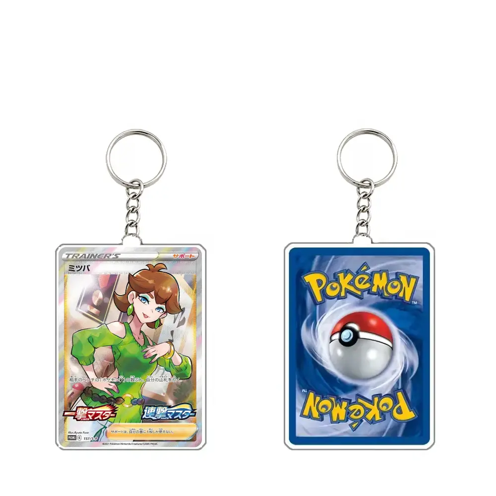 Pokémon Trading Card Acrylic Keychain Collectible for Fans