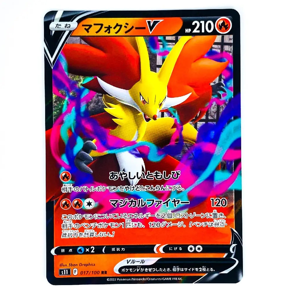 Delphox V RR 017/100 Lost Abyss Japanese Pokémon Card