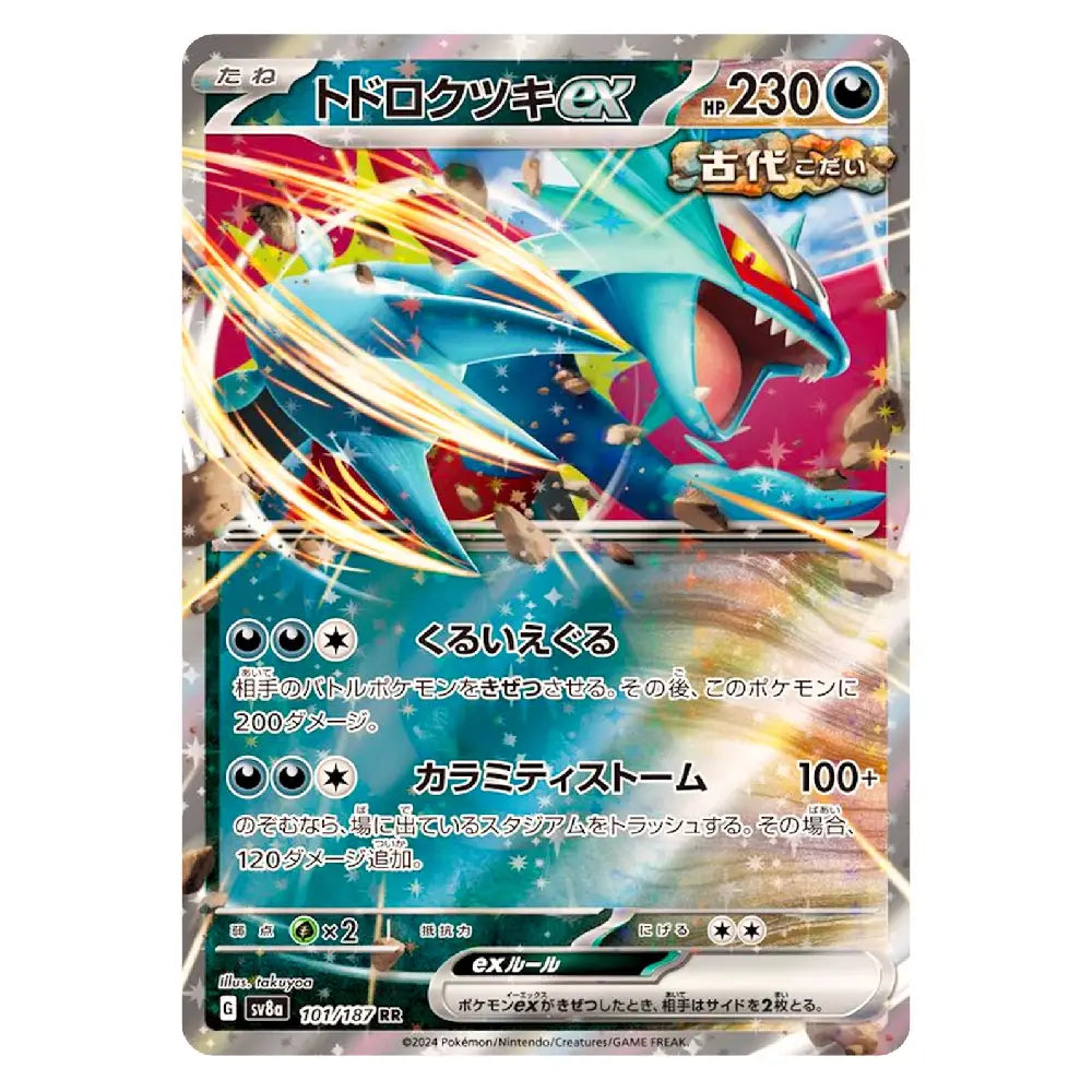 Roaring Moon ex RR 101/187 Terastal Fest Japanese Pokémon Card