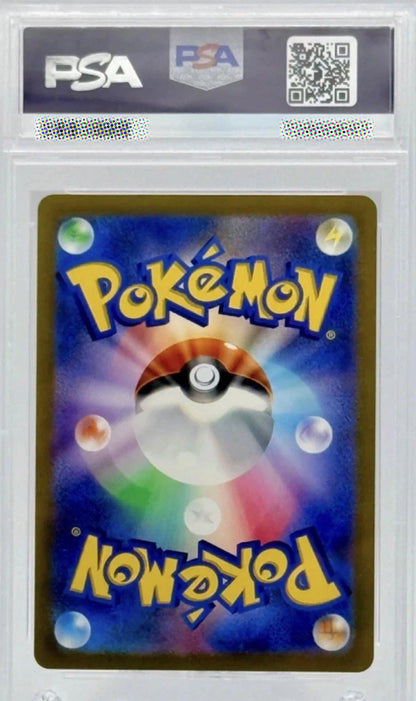 Charizard EX 201 Special Art Rare PSA 10 Pokémon 151 Japanese Scarlet Violet - PokeTCG